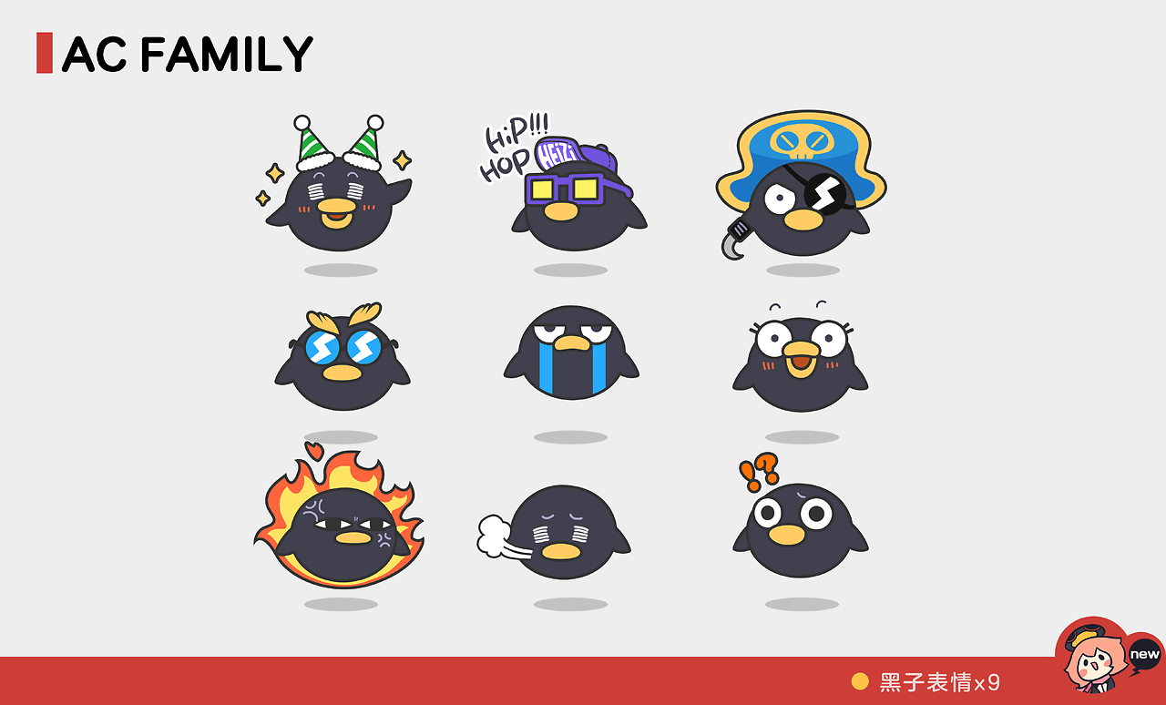 腾讯动漫黑子IP形象延展与多媒体产品设计创新实践