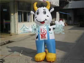 伊利蒙牛企业订制2米充气奶牛 专业设计、厂价直销的卡通广告气模方案
